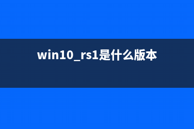 Win8系統部分網頁打不開?Win8電腦網頁打不開的解決辦法(win8.1網絡不可用怎么辦)
